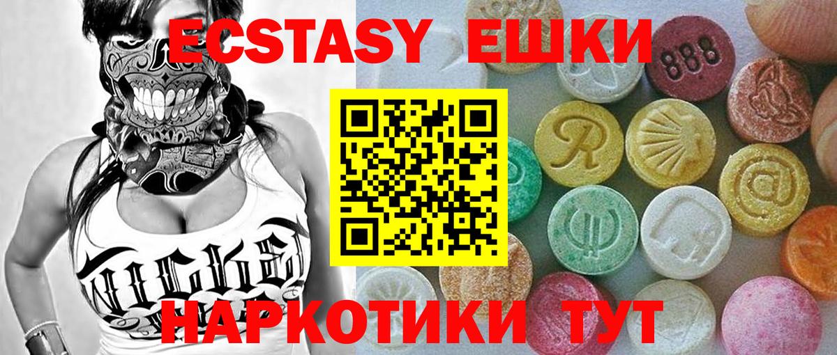 COCAIN  МАРИХУАНА  Вход с VPN  ГЕРОИН  Меф кристаллы  Советская Гавань  Мефедрон  Каннабис 