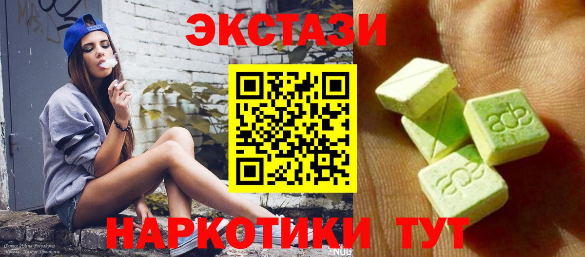Ecstasy бентли  Вход с VPN  это как зайти  Советская Гавань  Экстази Punisher 