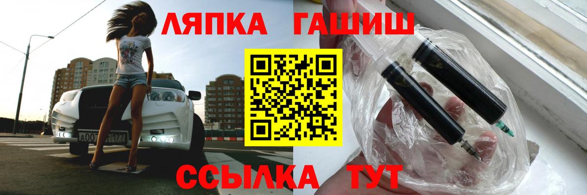 Гашиш Изолятор Советская Гавань