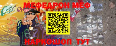 таблы Тулун