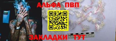 стаф Тула