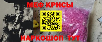 мефедрон мука Ноябрьск