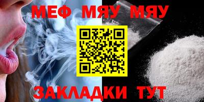 таблы Тулун