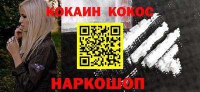 таблы Тулун