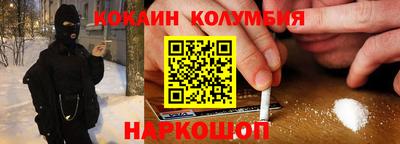 таблы Тулун