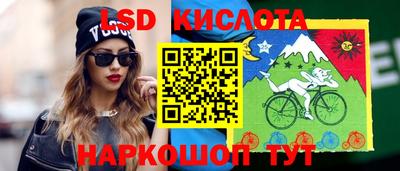 таблы Тулун