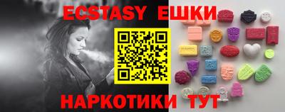 бутират Туймазы