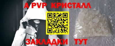 бутират Туймазы