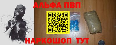 таблы Тулун