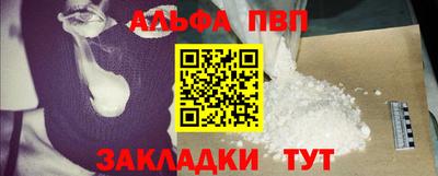 бутират Туймазы