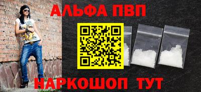 таблы Тулун