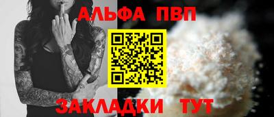 стаф Тула