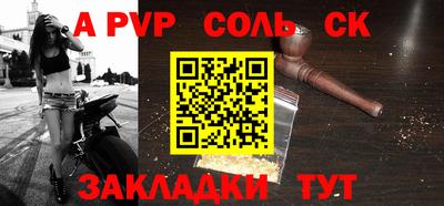 таблы Тулун