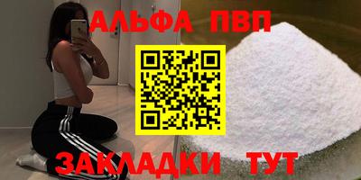 стаф Тула