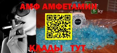 таблы Тулун