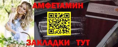 таблы Тулун