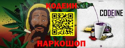 таблы Тулун