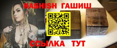 таблы Тулун