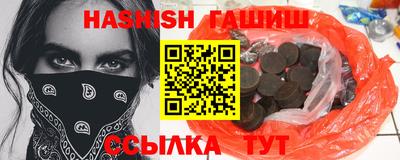 бутират Туймазы