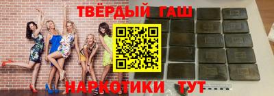 бутират Туймазы