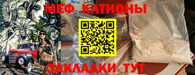 стаф Тула
