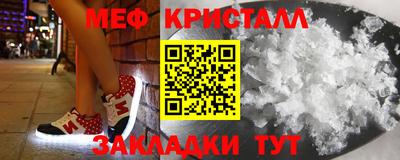 стаф Тула
