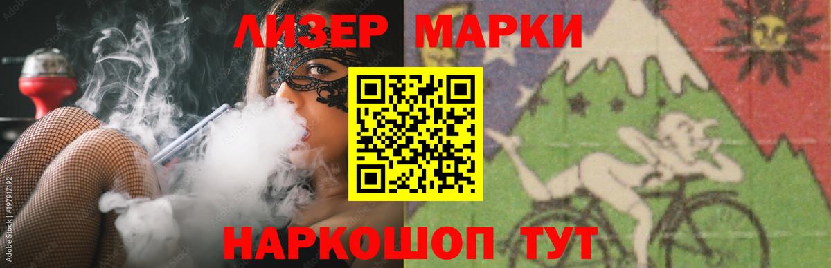 Лсд 25 экстази кислота  Вход с VPN  LSD-25 экстази кислота  Советская Гавань 