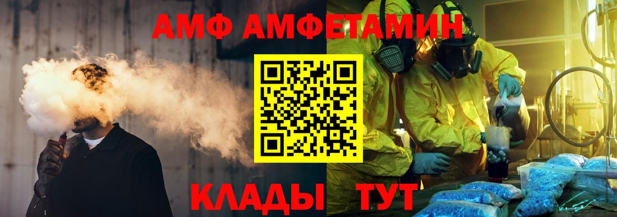 Первитин пудра  Вход с VPN  Советская Гавань 