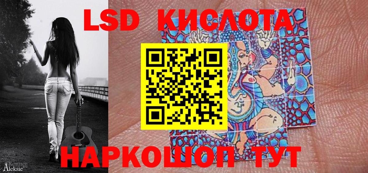 Марки NBOMe  Наркотические марки 1,8мг  Советская Гавань  Вход с VPN  Наркотические марки 1,8мг 