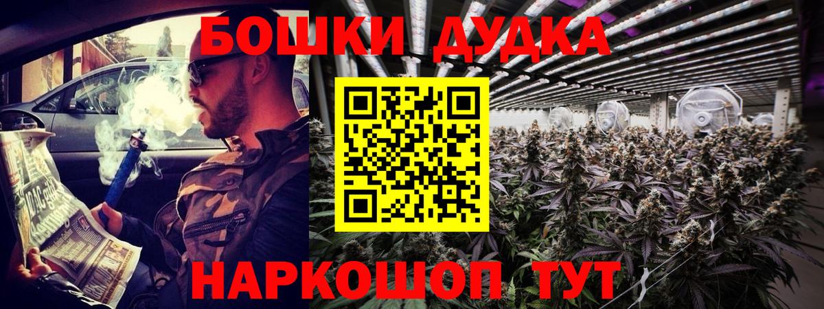 Марихуана сатива  Бошки марихуана ГИДРОПОН  Вход с VPN  Советская Гавань  Канабис гибрид 